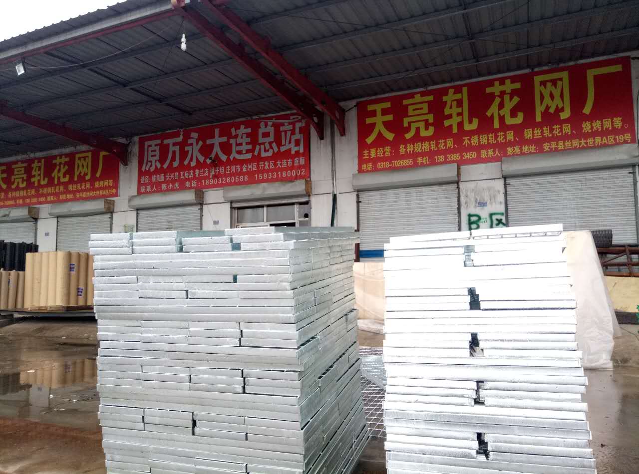 平臺踏步板發貨圖